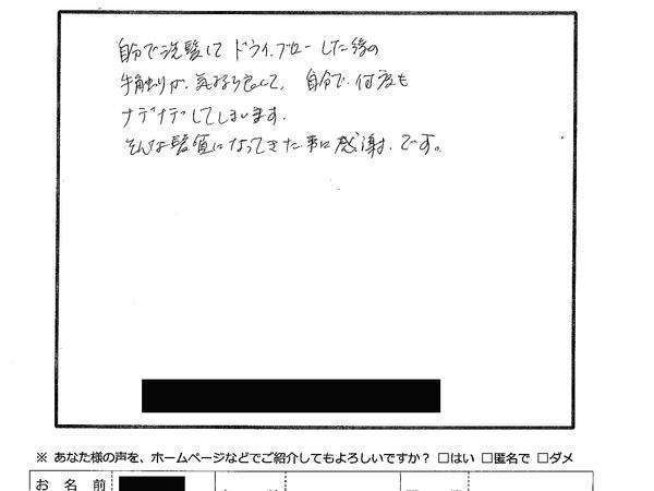 0235488e6652651ae4f30a1be1ae37b7