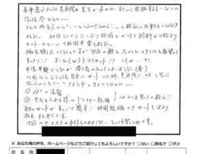 0384b0a2049cc4e9dc70b07c2567060b