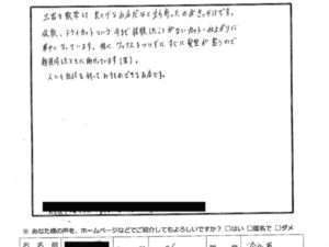 09a50eaa222a66cf1d7e66873da0bb03