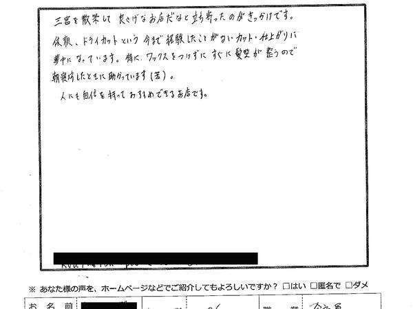 09a50eaa222a66cf1d7e66873da0bb03