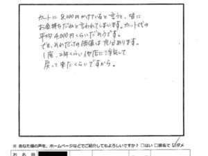 0b0600b37b2adba87e0b31c7732f3bd0