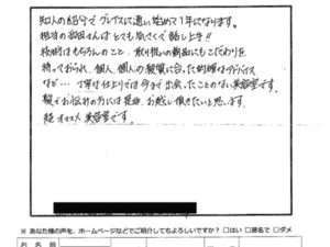 0f9724a3544071dca8389e35a89f12b3