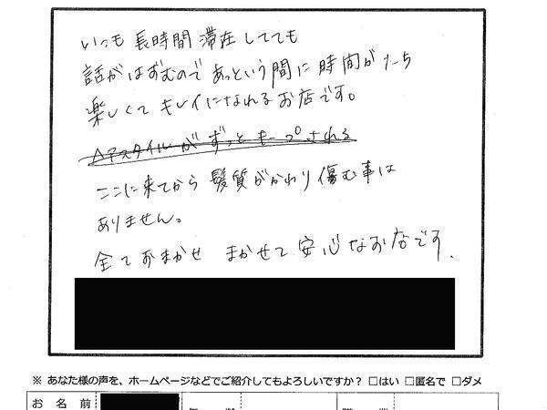 22cd96f8f9d207a7b4e07839a09ab700