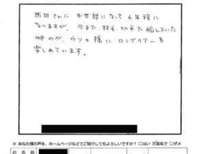 23106bb9dc59fa3182a56977b565b693