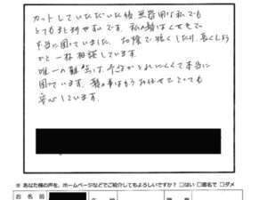 2a40006cc205feda1e7d0b24b430d5ba