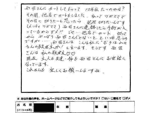 317fb965dc936e10d502236023507cd2