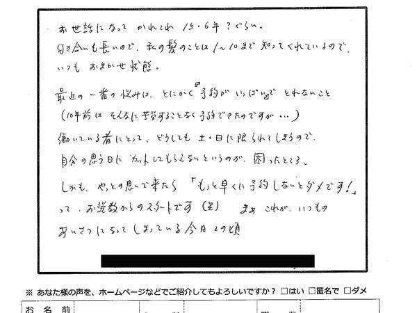 36a16203d46e0fa65253fa09b360a34d