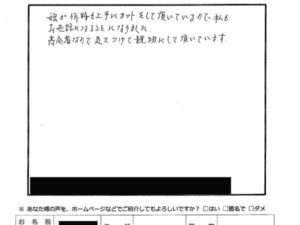 503be6400c2ce483f6fdb3d9a41915a4