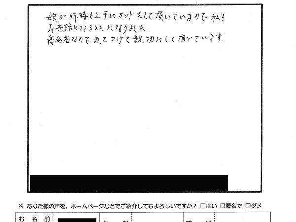 503be6400c2ce483f6fdb3d9a41915a4