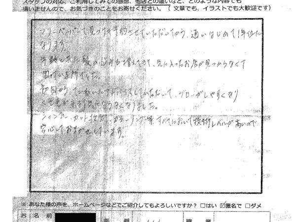 587b6221c2d73424b0902afe50d6439a