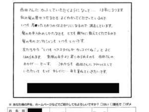 614ed168129927356c13ee3f7df06d4d