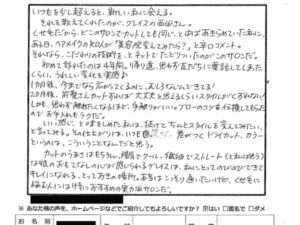 67bed6bf152a4dede52ecaf4636d9f84