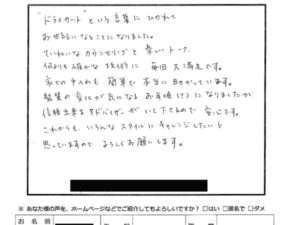 6b298395e910e7541661e8d30012ee58