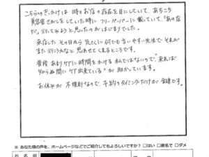 76d61945f5c55c8ec57e891534b101f3