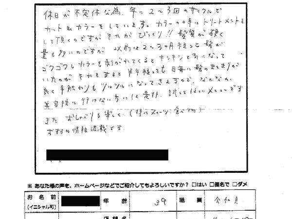 8833c3b8ffef9a2db989142655e674e7