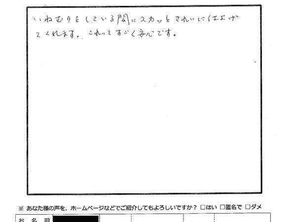 8b826b5584c7898c735359ca3dec7c4a