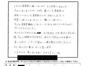 97a3909b3c05b37b6f71b35a63eec610