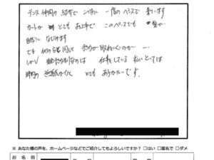 999b8901a17ca50c25d146e1b2a73976