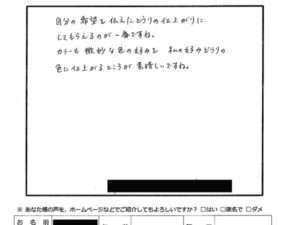 a0b4ad9306071f521d2a00c20338f342