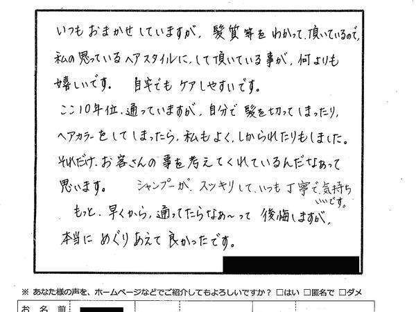 a485e96a5866bfa2b06615b42b50329b