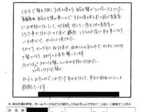 b2d1ced56cf3b68a990552727e2b0175