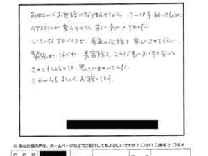 b3093573ed0ab2082f9172c6bbfca4e4