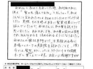 b9f92b30878fe1d8c048e635d06c0b55