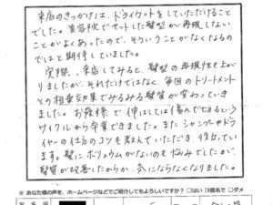 bdf902d13c95997ae4c6dc65e7433cde