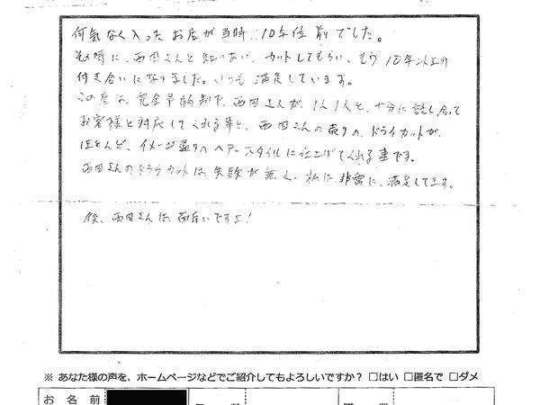 bef4d2aaf869d2923484db3f1ffd744b