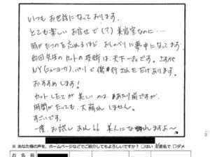 c893f86d5ebedf8d6bb4ce81ac75254b