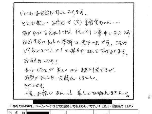 c893f86d5ebedf8d6bb4ce81ac75254b