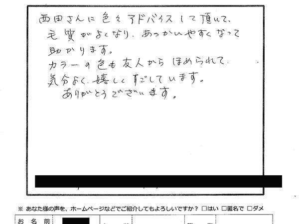 cf818255a267252c0a9c7d233ffddb20