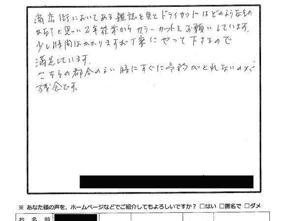 e37895cf59f9194f43fe2ecef174ac1f