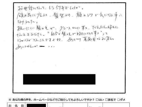 e40835583d9327ab4f71d9d0c5c02993