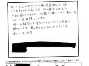 efdb14b9519afe8bf883fe56e161c842