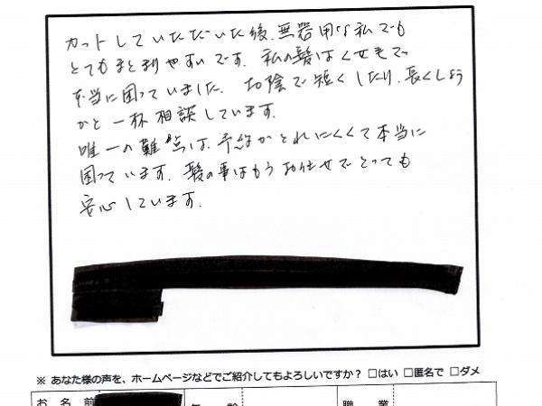 efdb14b9519afe8bf883fe56e161c842