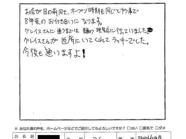 f4933db054d7cef79031d1a282ff4c20