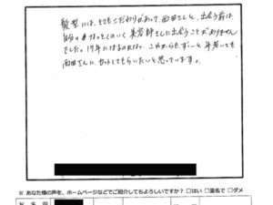 f49c0f44d031a897ae3bd38088c696d1