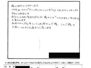 f7aa295f39770f420f89da031f3378e7