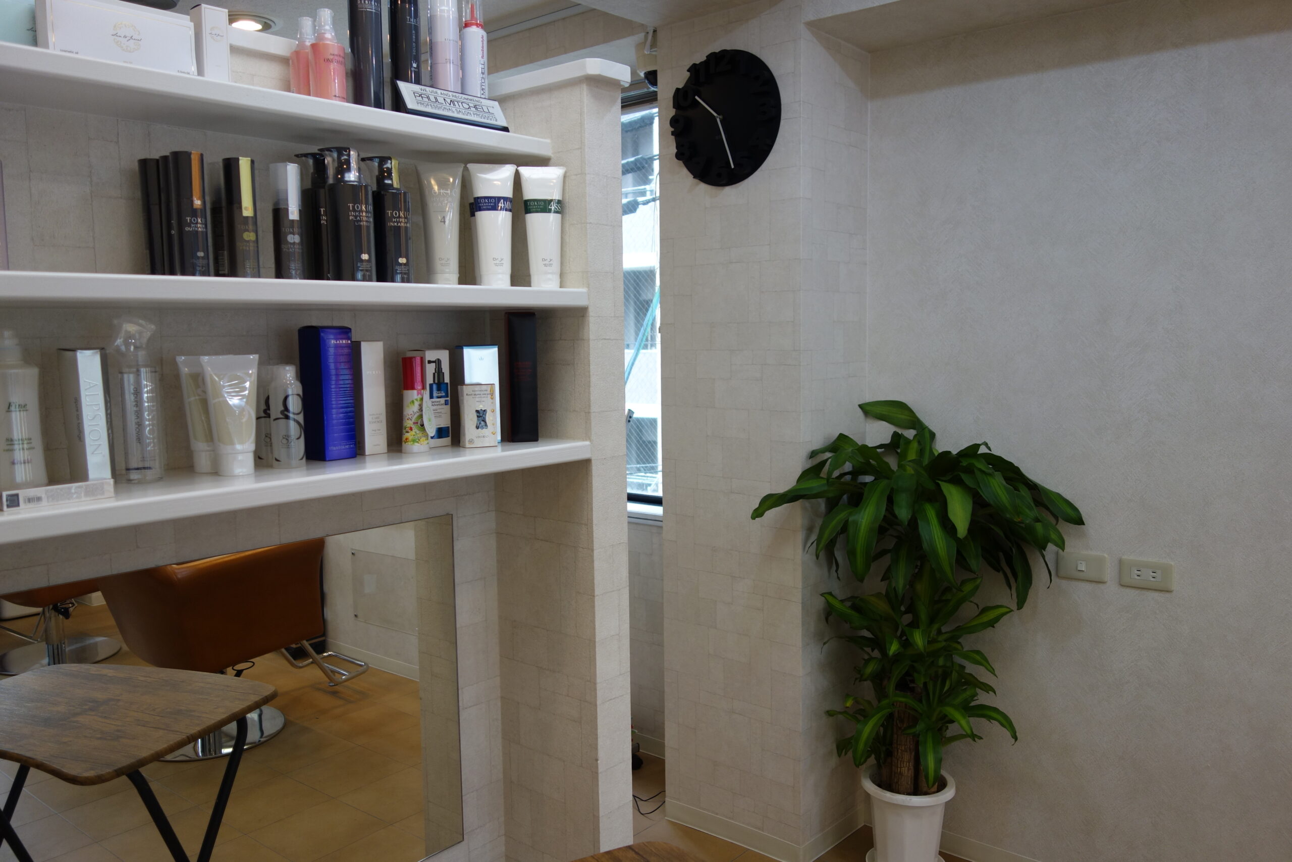 サロン専売品コーナー